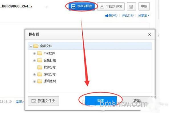 百度云下载速度慢 百度云下载速度慢