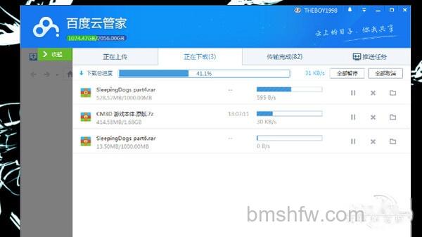 百度云盘停止服务 百度云盘停止服务