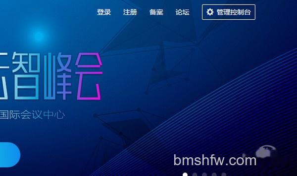 百度云登陆 百度云登陆