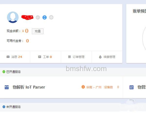 百度云登陆 百度云登陆
