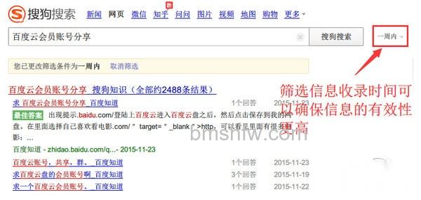 光标在输入框里点击正常按退格应该是删除嘛,变成浏览 光标在输入框里点击正常按退格应该是删除嘛,变成浏览