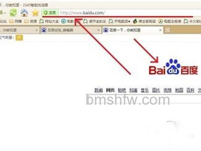 【百度云盘资源怎么搜索】步骤1 【百度云盘资源怎么搜索】步骤1