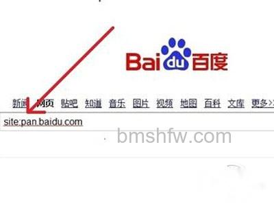 【百度网盘资源搜索】步骤2 【百度网盘资源搜索】步骤2