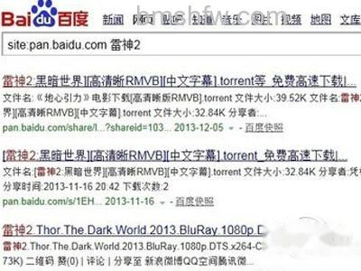 【百度网盘资源搜索】步骤4 【百度网盘资源搜索】步骤4