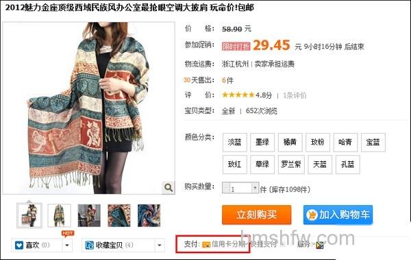 支付宝信用卡支付限额是什么