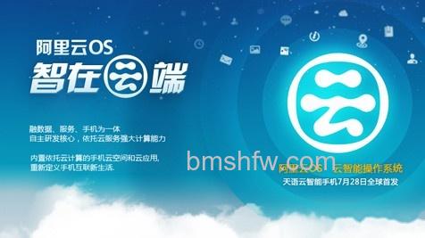 阿里云操作系统好不好，阿里云操作系统怎么样？