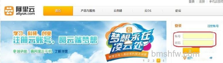 阿里云服务器是什么？阿里云服务器使用教程