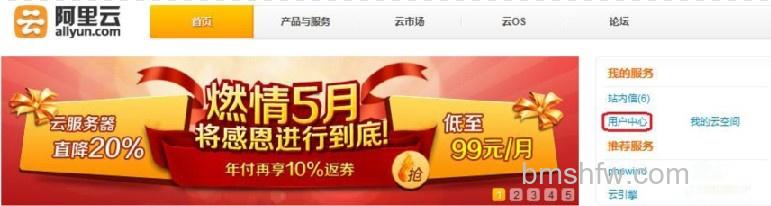 阿里云服务器是什么？阿里云服务器使用教程