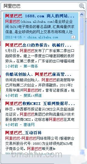 阿云浏览器的搜索有哪些特点 阿云浏览器的搜索有哪些特点