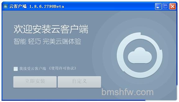 阿云浏览器是什么 阿云浏览器是什么