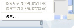 阿云浏览器如何设置广告过滤功能