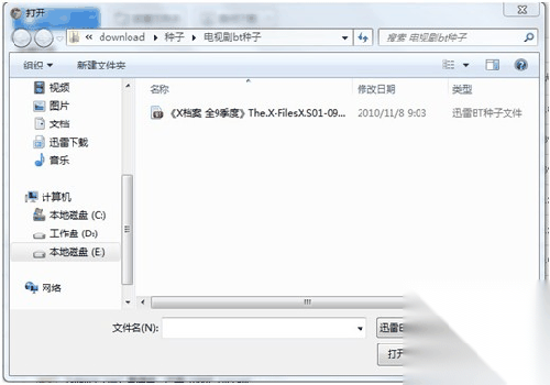 百度云Web版如何使用BT离线下载(测试版) 百度云Web版如何使用BT离线下载(测试版)