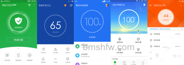 手机杀毒软件哪个好用 手机杀毒软件哪个好用