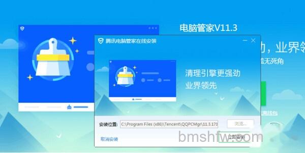 电脑杀毒软件哪个好 电脑杀毒软件哪个好