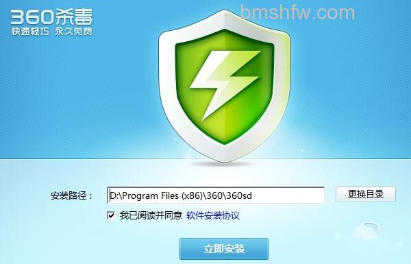 电脑杀毒软件哪个好 电脑杀毒软件哪个好