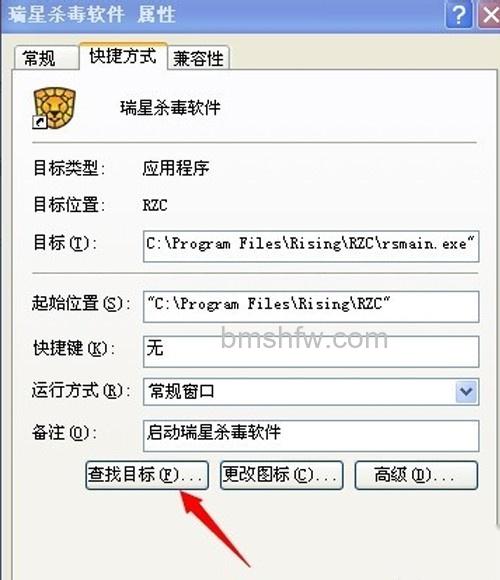 瑞星杀毒软件怎么卸载 瑞星杀毒软件怎么卸载
