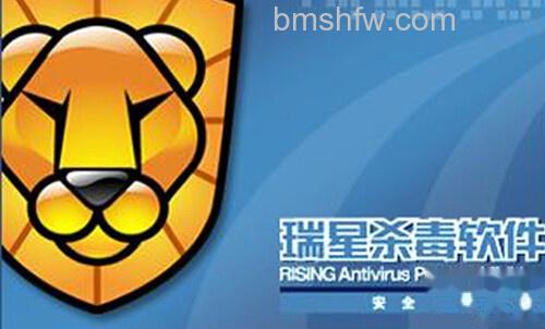 瑞星杀毒软件怎么卸载 瑞星杀毒软件怎么卸载