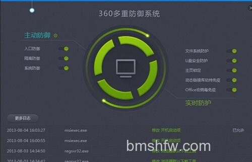 金山毒霸和360哪个好