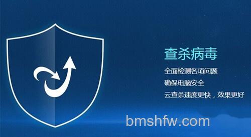 金山毒霸和360哪个好