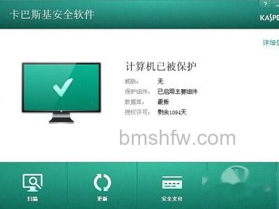 卡巴斯基怎么样 卡巴斯基怎么样