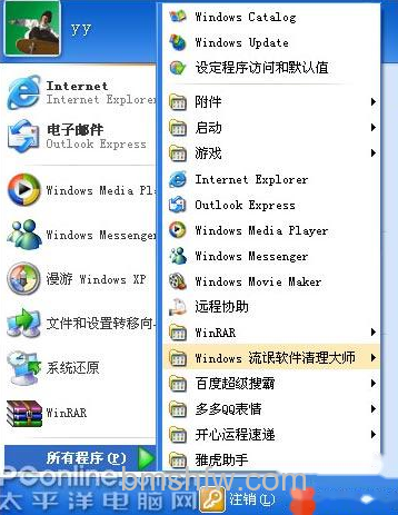 捆绑软件怎么卸载 捆绑软件怎么卸载
