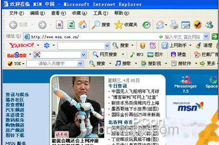 捆绑软件怎么卸载 捆绑软件怎么卸载