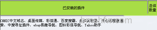 捆绑软件怎么卸载 捆绑软件怎么卸载