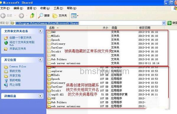 如何彻底清除无法显示隐藏文件的病毒 如何彻底清除无法显示隐藏文件的病毒