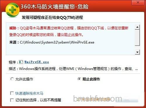 如何手动查找并清除伪装木马病毒 如何手动查找并清除伪装木马病毒