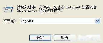 如何手动清除木马病毒 如何手动清除木马病毒