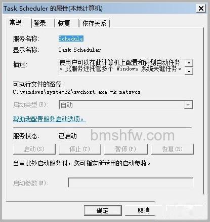 如何手动清除木马病毒 如何手动清除木马病毒