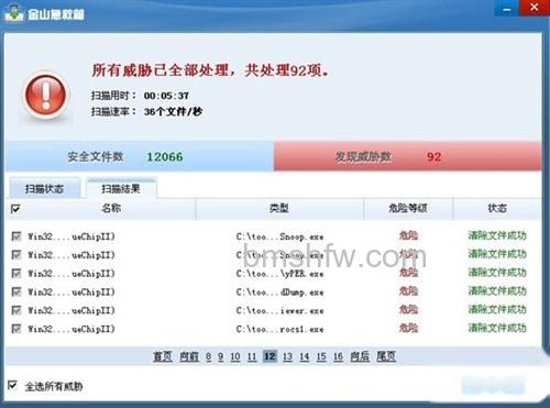 如何手动清除木马病毒 如何手动清除木马病毒