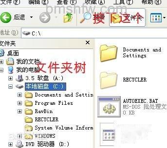 如何手动清除Autorun.inf病毒 如何手动清除Autorun.inf病毒