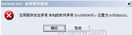 魔波病毒是什么