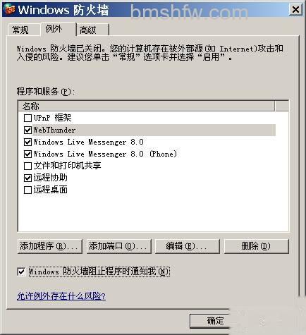 魔波病毒是什么