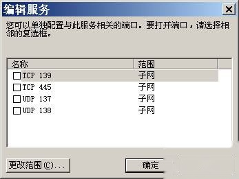 魔波病毒是什么