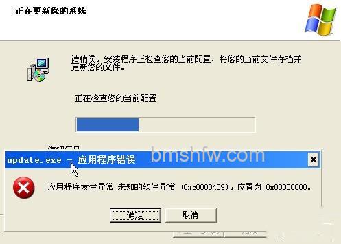 魔波病毒是什么