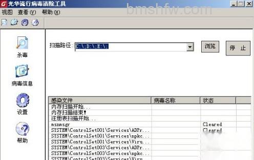 需要掌握的病毒知识有哪些