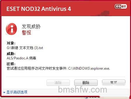 如何清除AcadDoc.lsp病毒 如何清除AcadDoc.lsp病毒