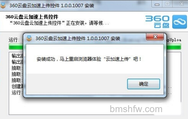 360云盘上传速度慢怎么办 360云盘上传速度慢怎么办
