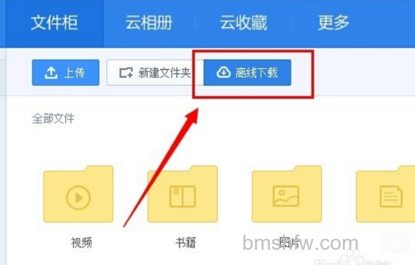 360云盘上传速度慢怎么办 360云盘上传速度慢怎么办