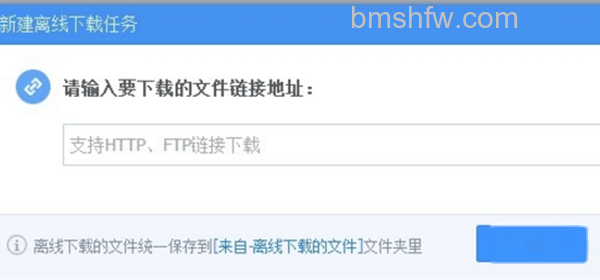 360云盘上传速度慢怎么办 360云盘上传速度慢怎么办