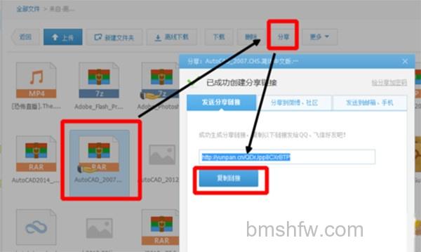 360云盘转存百度云盘 360云盘转存百度云盘