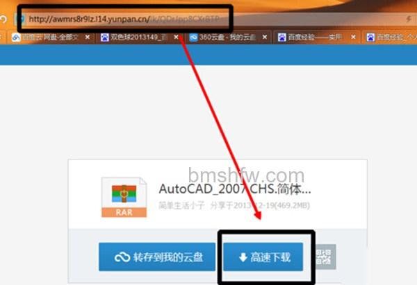 360云盘转存百度云盘 360云盘转存百度云盘