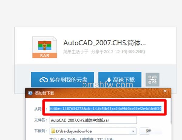 360云盘转存百度云盘 360云盘转存百度云盘