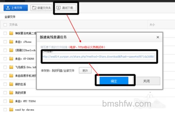 360云盘转存百度云盘 360云盘转存百度云盘