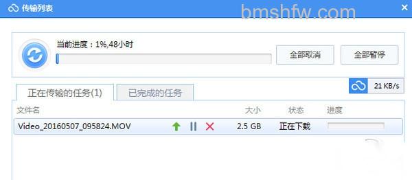 360云盘下载速度慢怎么办 360云盘下载速度慢怎么办
