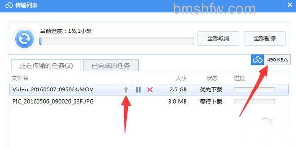 360云盘下载速度慢怎么办 360云盘下载速度慢怎么办