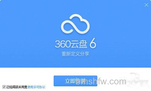 【360云盘资源】步骤1 【360云盘资源】步骤1