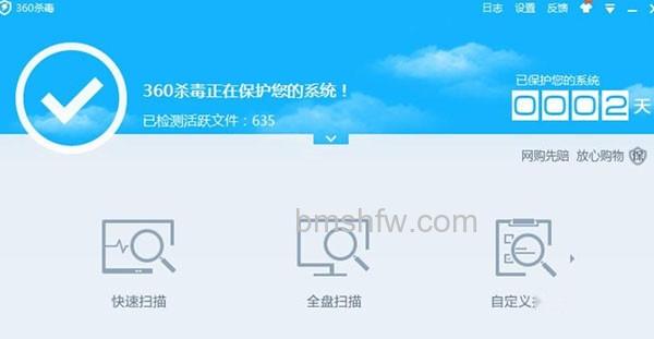 360安全卫士怎么样? 360安全卫士怎么样?